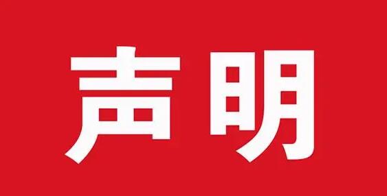 Statement on the launch of: 100% localized encoder (absolute encoder)-Siwidi