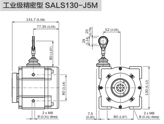 5M High Accuracy Tension Displacement Sensor Industrial Grade Precision SALS130-J5M-Siwedi