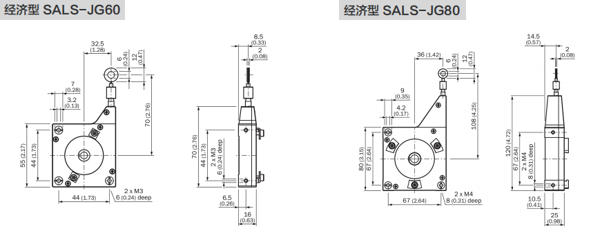 Economical 0-5m Tension Displacement Transducer - Civiti